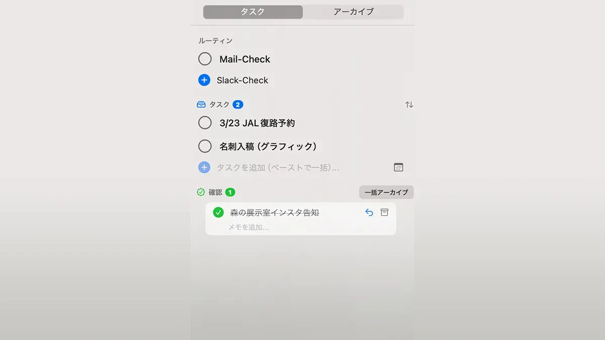 AIにtodoアプリ開発を丸投げしたら失敗した — 事前に設計書を渡したらうまくいった話